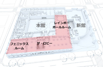 本館2階には歴史的価値が高く、内観の保存を要する部屋が集中している