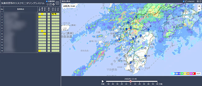 それぞれの気象予報の詳細画面(図は雨量分布の例)では、登録地点の位置がマップ上に示される。各地点のピンの色は危険度に応じて黄色(注意報級)→赤色(警報級)→紫色(特別警報級)と表示される