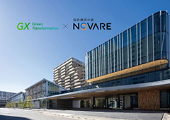 事例：温故創新の森 NOVARE 前編：GX×NOVARE　脱炭素社会にむけた取り組み