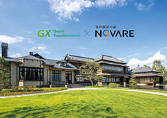 事例：温故創新の森 NOVARE 後編：GX×NOVARE　資源循環・自然共生にむけた取り組み